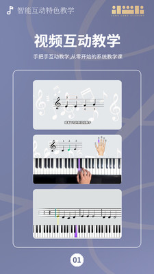 朗学院 1.0.2 官方版 3