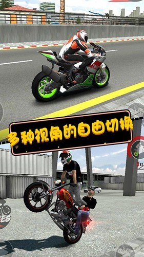 摩托英雄传奇mod菜单 1.1.5 安卓版 2