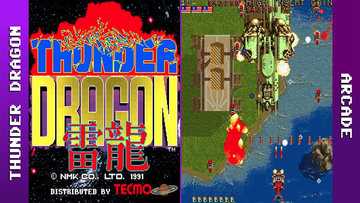 雷龙街机游戏有几个版本啊