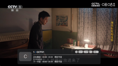 酷9多线 1.7.7.8_20260303_1351 安卓版 3