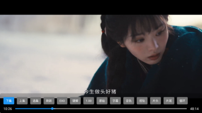 追剧电视仓本地版 666 安卓版 1