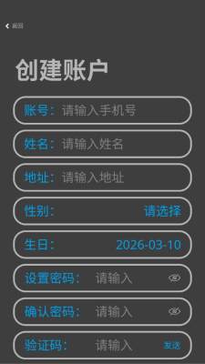 朴畴健康 2.7.1 安卓版 1