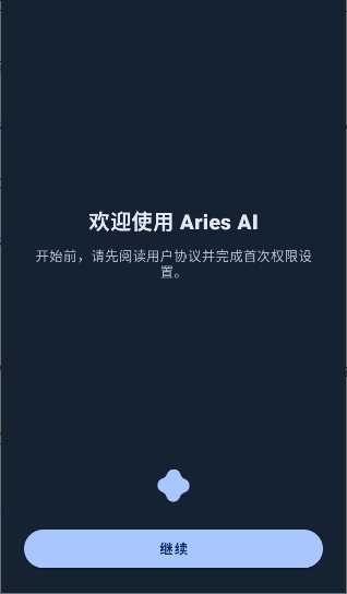 Aries AI 1.4.0 安卓版 0