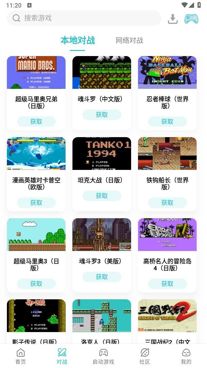 小鸡模拟器最新版2026版本 1.8.10 安卓版 2