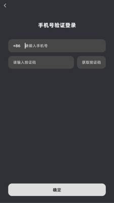 艺研方舟 1.0.7 官方版 1