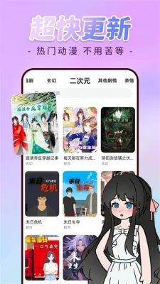 免费漫剧全集免费版 1.0.3 安卓版 2
