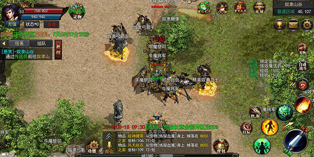 龙族神途单职业 3.20190225 安卓版 1