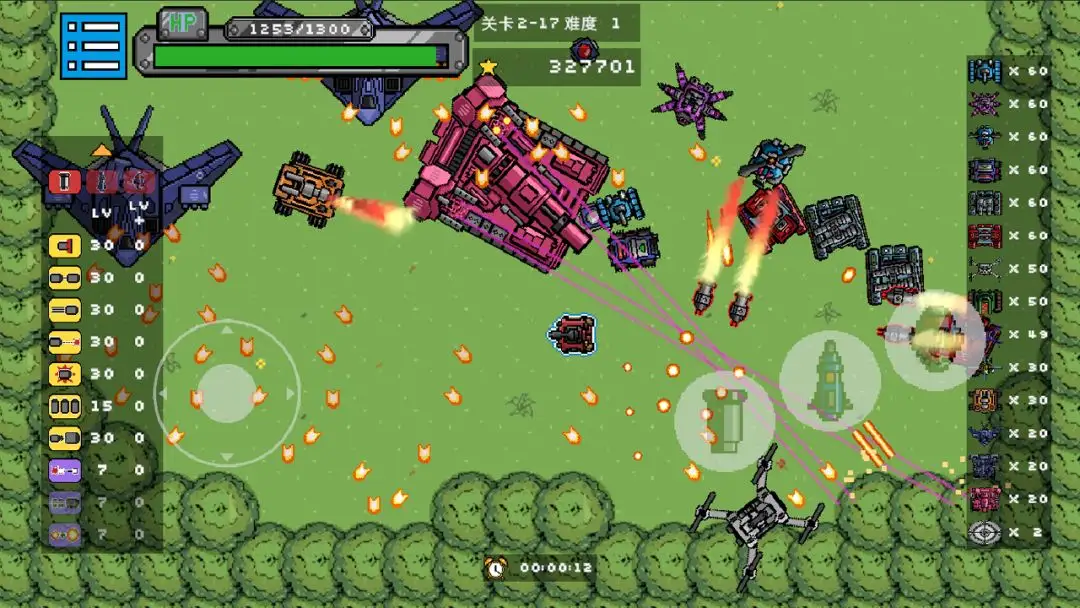 割草坦克 1.3.0 最新版 3