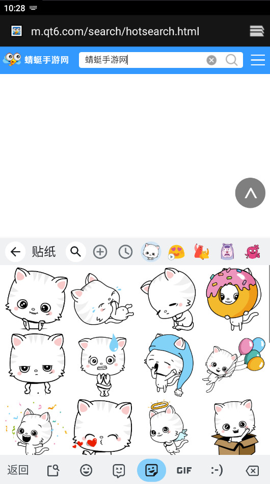 谷歌输入法 17.2.2.895242737-release-armeabi-v7a 安卓版 2