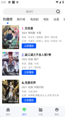 奶瓶视频 1.1.3 最新版 1