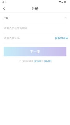 小C空间 1.12.6 安卓版 1