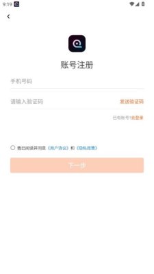 WAKEOK zh_0.0.3 安卓版 2