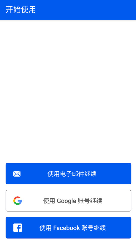 bemyeyes国内版 4.3.1 安卓版 2