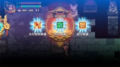 幻境修仙无限天命版 1.2.9 安卓版 3