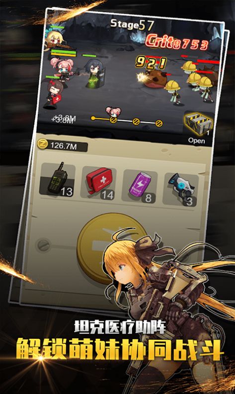 荒野幸存者 1.0 安卓版 2