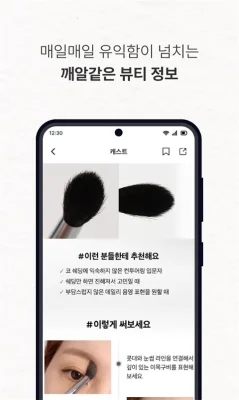 Glowpick 3.4.29 官方版 1