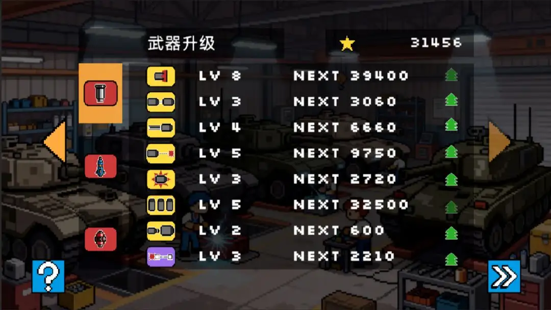 割草坦克 1.3.0 最新版 2