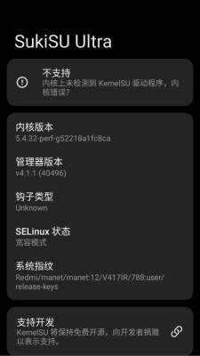 杂鱼面具 v4.1.1 安卓版 2