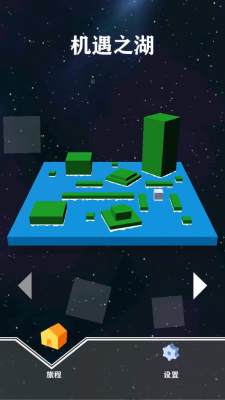 跳舞的线饭制abyssline 1.1.4 安卓版 2