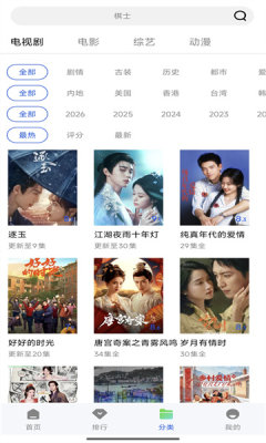 启航视频 1.1.0 安卓版 4