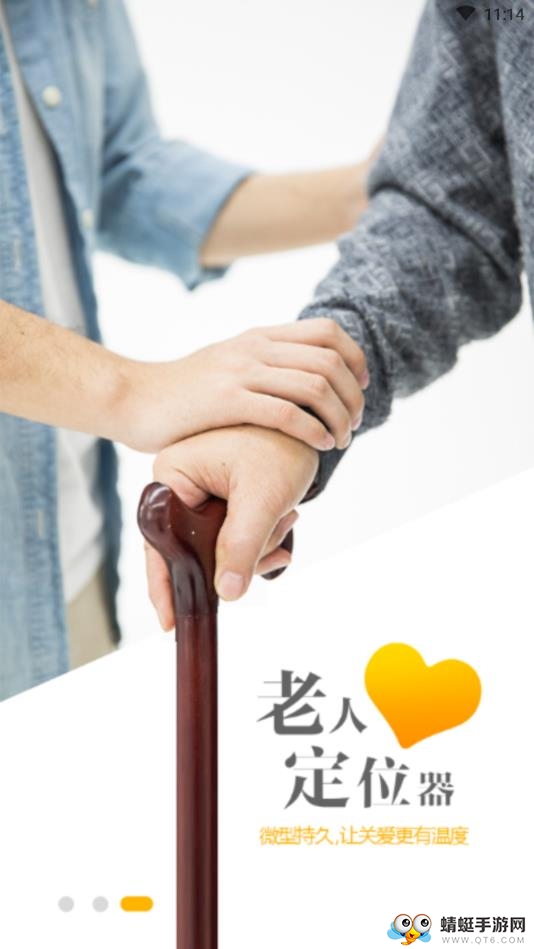 欢乐号 2.0.8.8 官方版 2