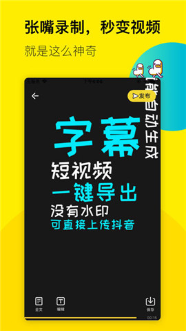 倒鸭子 1.0.0 安卓版 3