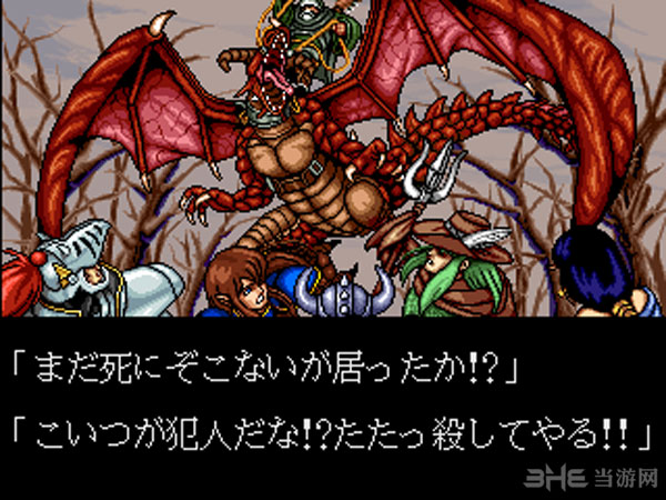 暗黑封印2日版 4.0 安卓版 1