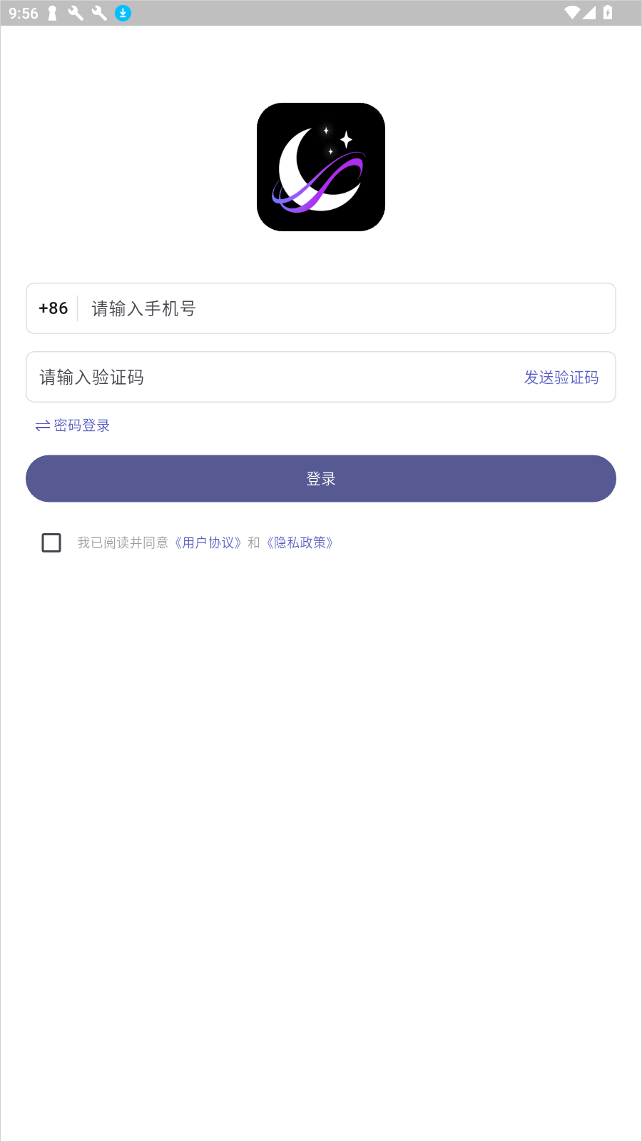 梦纪元ai 0.8.0 安卓版 0