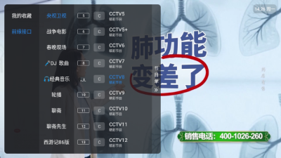酷9多线 1.7.7.8_20260303_1351 安卓版 1