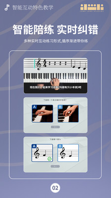 朗学院 1.0.2 官方版 2