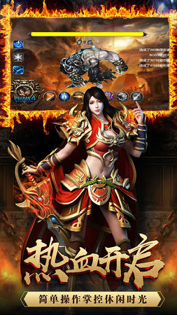 龙族神途 3.20190225 最新版本 1