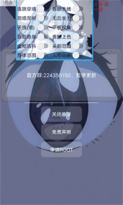蓝梅稳定版插件 1.000000 安卓版 1