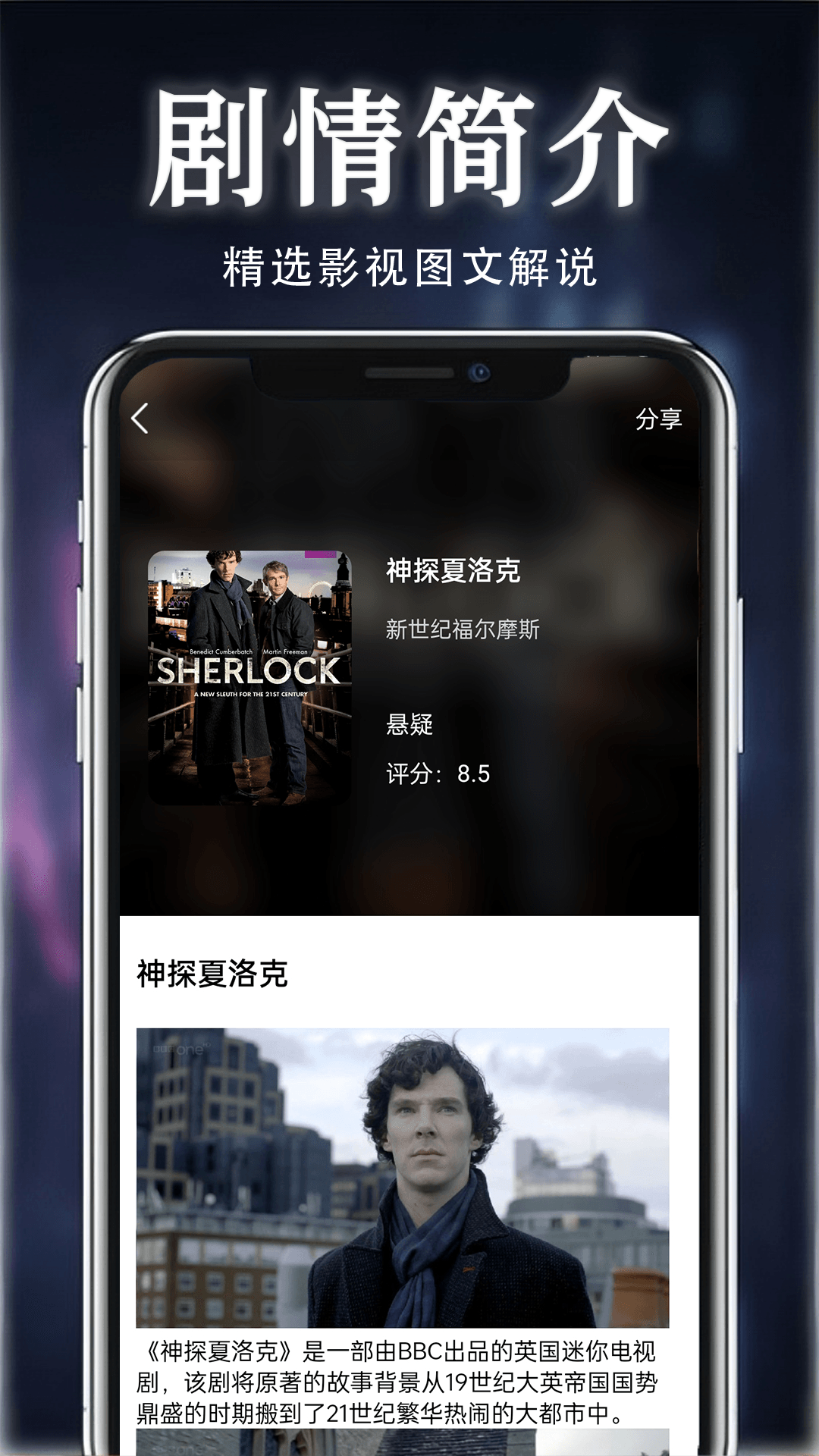 全集短剧 1.0.2 安卓版 1