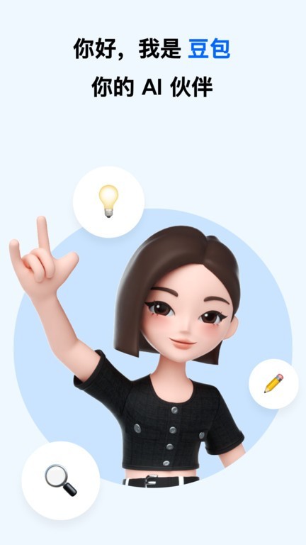 抖音豆包 1.3.2 最新版 0