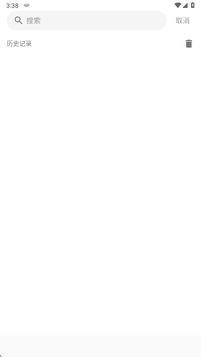 广西干部网络学院 1.0.7 官方版 2