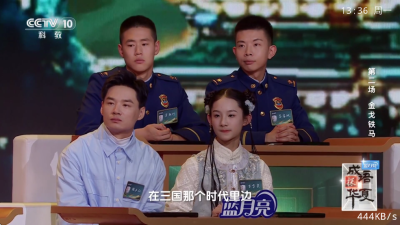 新兔兔TV 1.0.0.0 安卓版 3