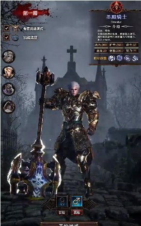 暗魂终结 v1.0.0 安卓版 1