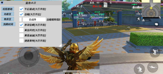 蓝龙直装 1.0 安卓版 1