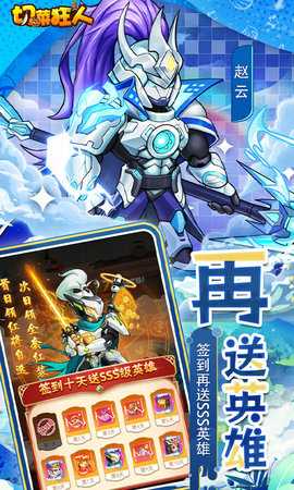 切菜狂人买断版 1.0.0 安卓版 1
