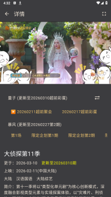 空壳影视TV版 1.5.2 最新版 2