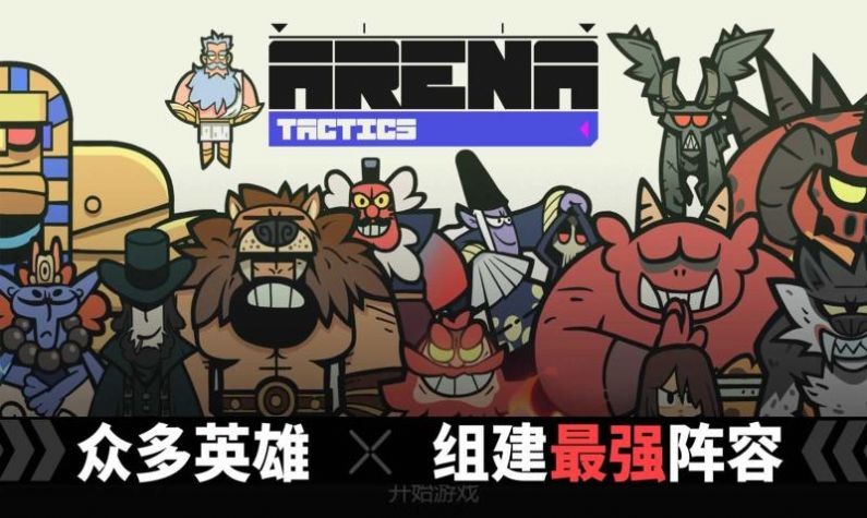 神魔奇兵 0.11.7 安卓版 2