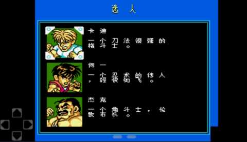 快打旋风无限生命版 4.0 安卓版 2