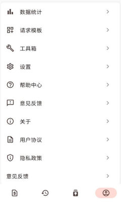 呼吸树 1.0.0 安卓版 1