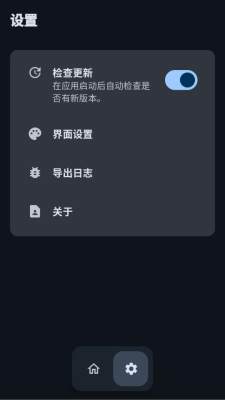 KernelSU Next面具 v3.1.0-spoofed 安卓版 2