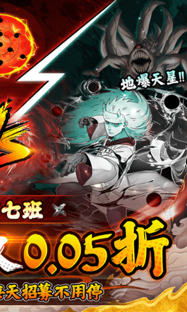 侍忍者内购版 1.0.0 手机版 2