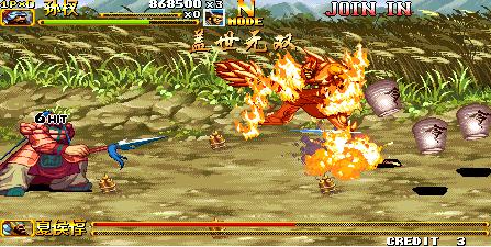 三国战纪2盖世无双街机 2.46.0.0 安卓版 1