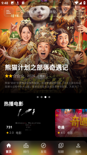 夜猫影视手机版弹幕追剧app下载-夜猫影视手机版软件免费版下载