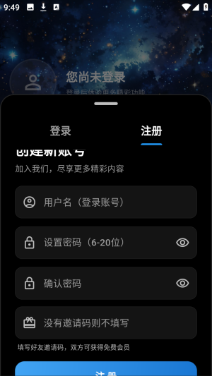夜猫影视手机版弹幕追剧app下载-夜猫影视手机版软件免费版下载