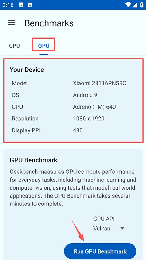 Geekbench6安卓版
