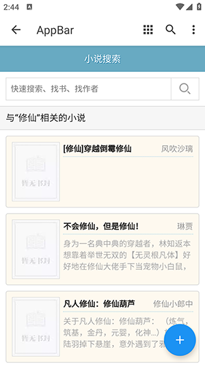 卡夜阁小说手机阅读版下载-卡夜阁小说手机版下载安卓最新版v6.6
